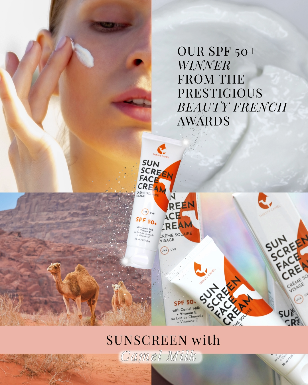 واقي شمس للوجه