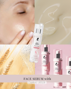 سيروم للوجه